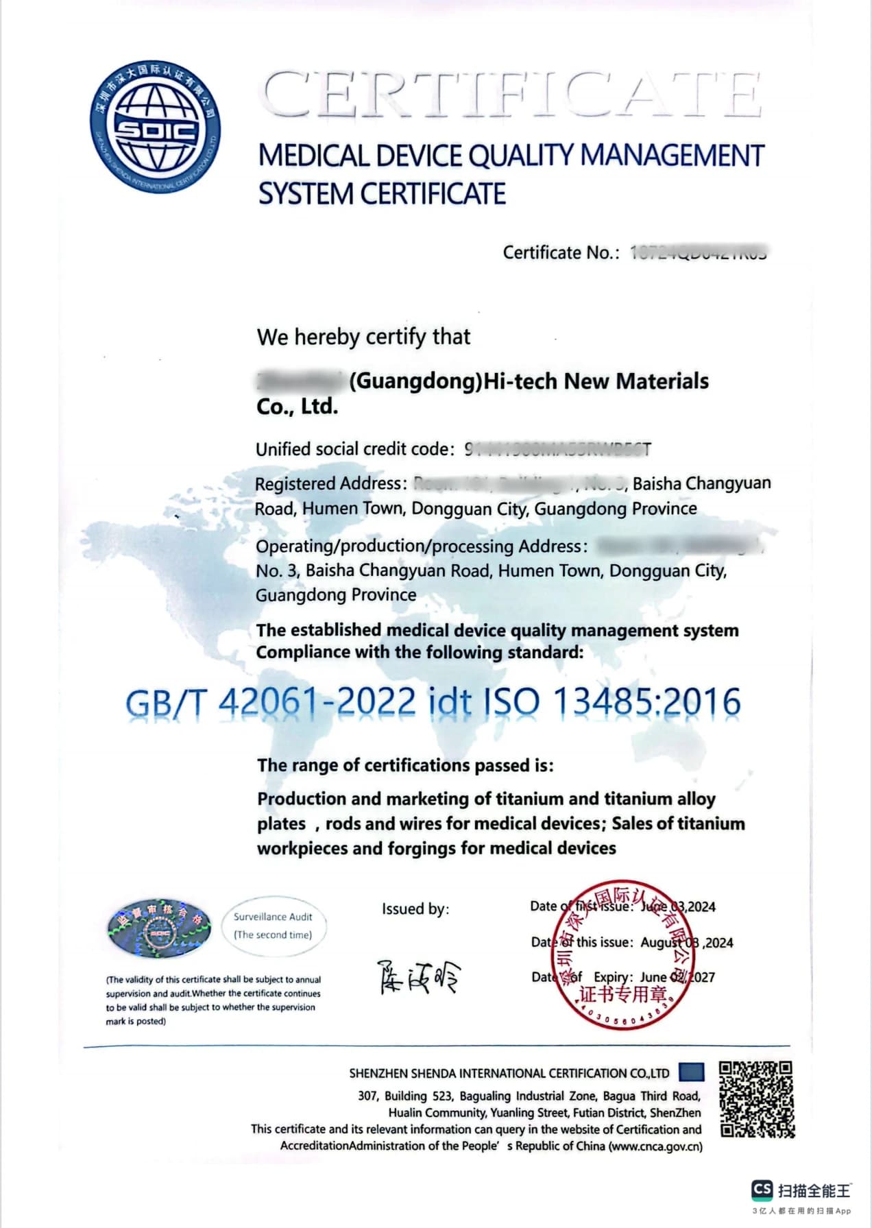 Redacted ISO 13485 quality-system documentation from a controlled manufacturing facility